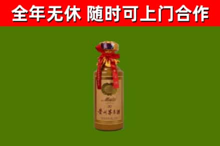 民和县烟酒回收30年茅台酒.jpg