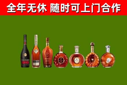 民和县回收洋酒