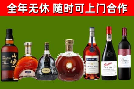 民和县回收红酒