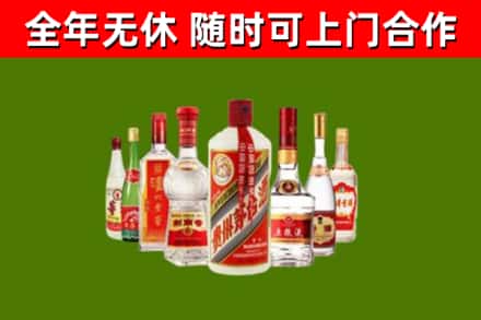 民和县回收名酒