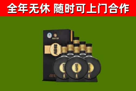 民和县回收习酒