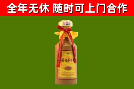 民和县烟酒回收15年茅台酒.jpg