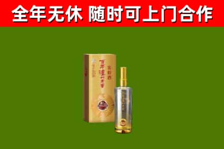 民和县烟酒回收百年泸州.jpg