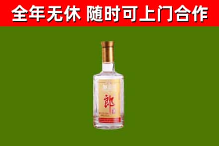 民和县回收郎酒