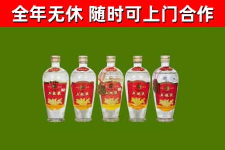 民和县回收老五粮液