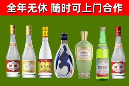 民和县烟酒回收汾酒系列.jpg