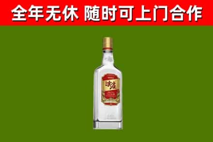 民和县回收尖庄酒