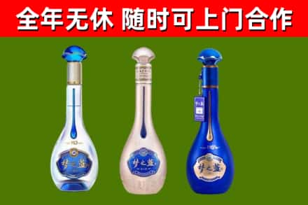 民和县回收梦之蓝