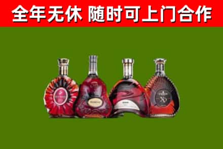 民和县烟酒回收洋酒.jpg