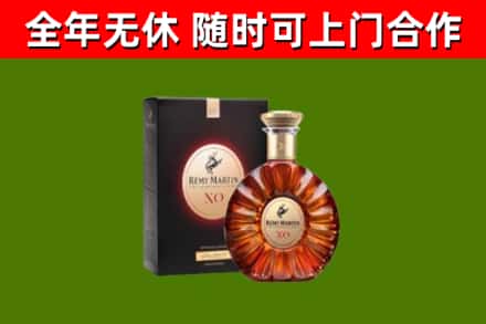 民和县烟酒回收人头马XO洋酒.jpg